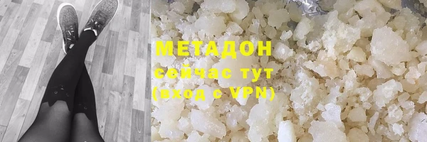 MDMA Володарск