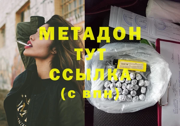 MDMA Володарск