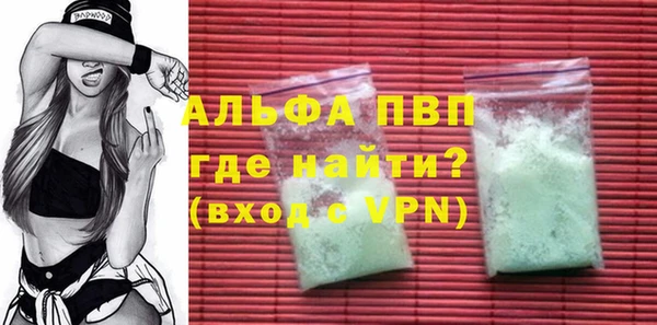 MDMA Володарск