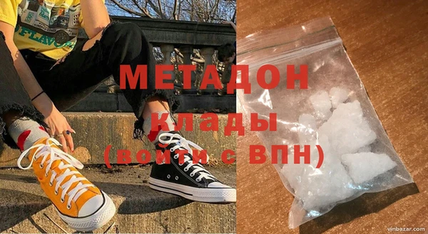 MDMA Володарск