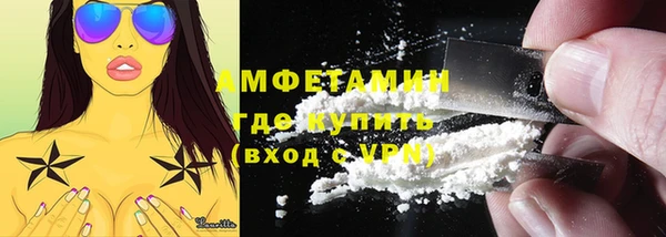 MDMA Володарск